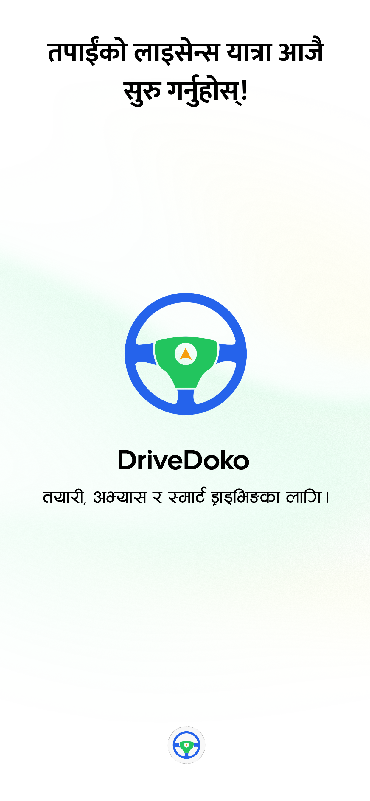 DriveDoko: Nepal License Prep screenshot 8