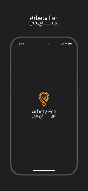 Arbety Fen - عربيتي فين screenshot 1