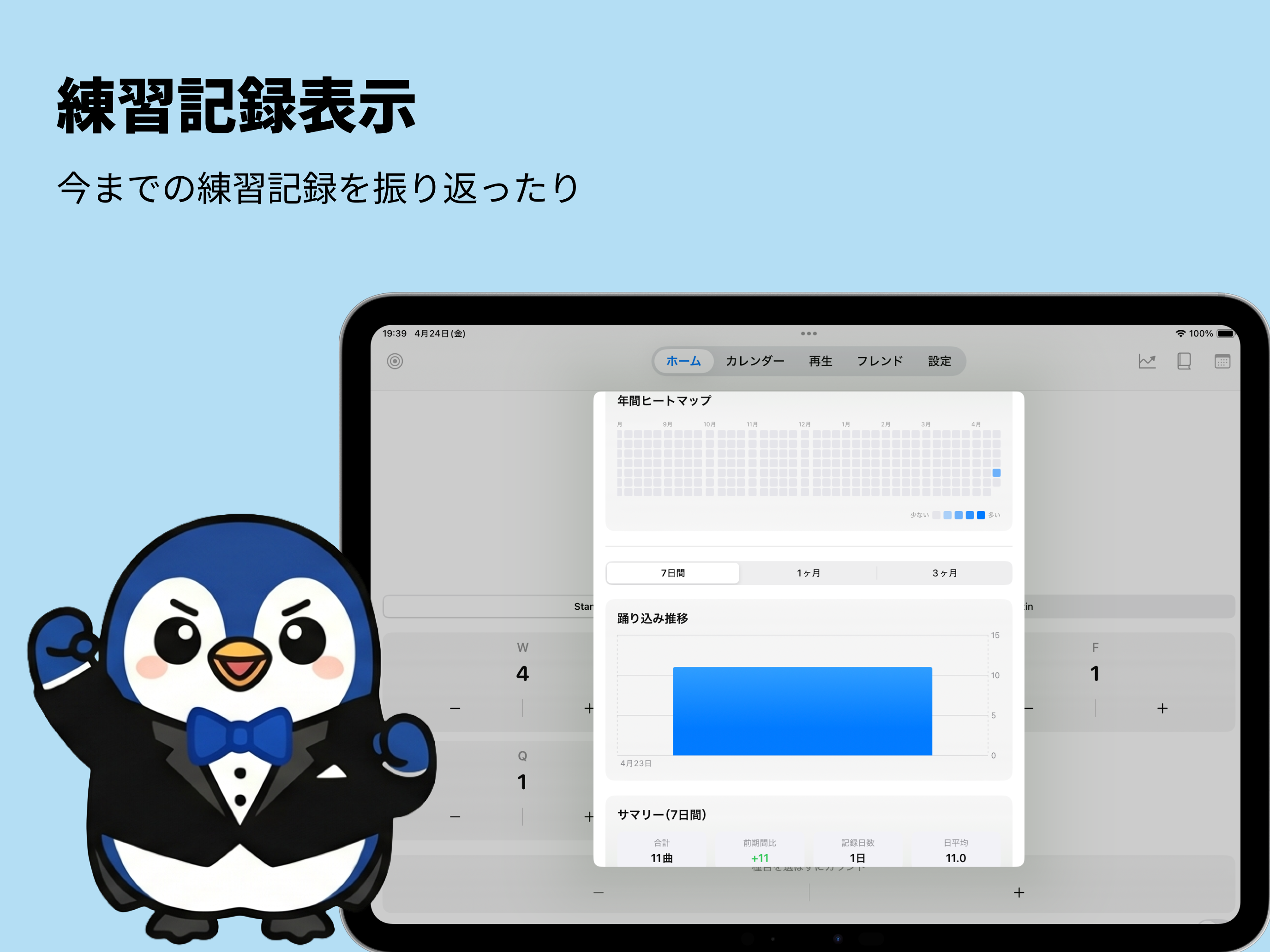 Odoriko screenshot 13
