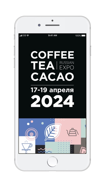 Сoffee Tea Cacao Russian Expo