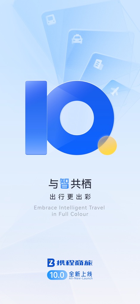 BizTravel-TMC experts - Discover the app's fresh new branding and the prominent "Embrace Intelligent Travel" motto.