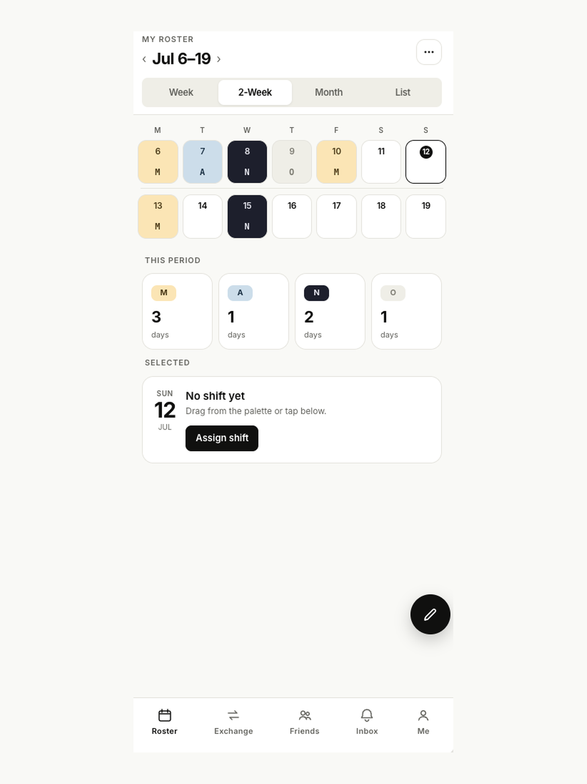 SwapDuty screenshot 6