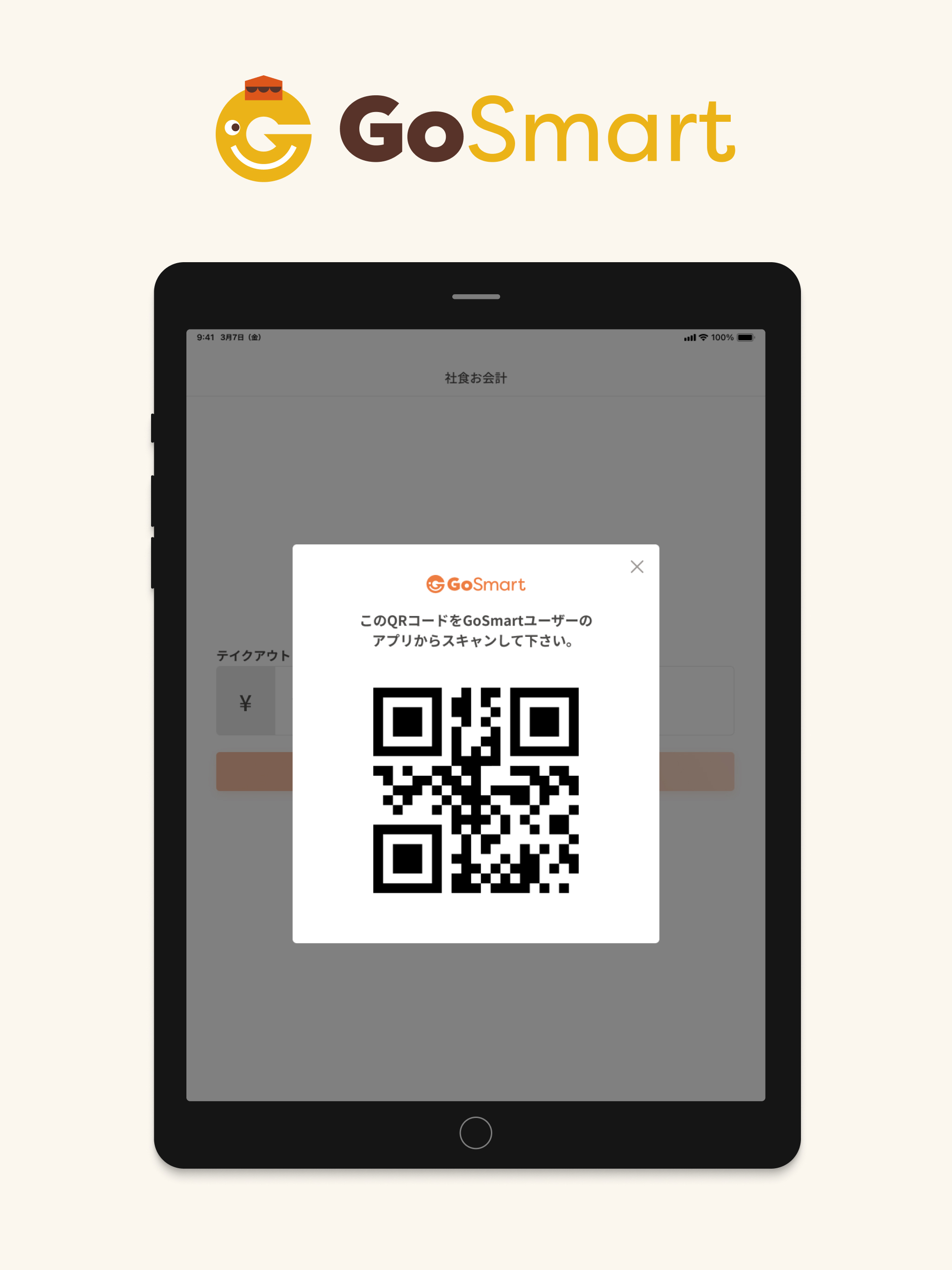 GoSmart Shop