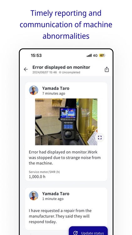 Operation assist screenshot-3
