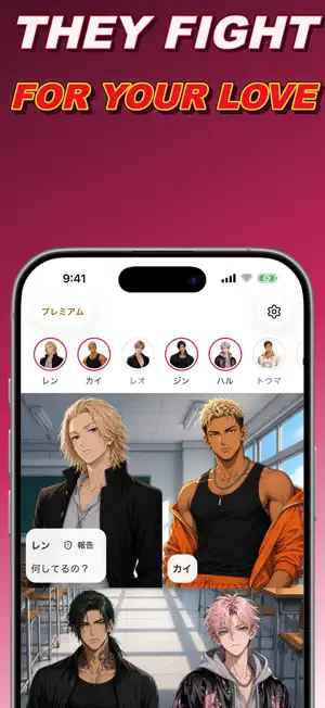AI Boyfriend Otome: Bad Boys screenshot 2