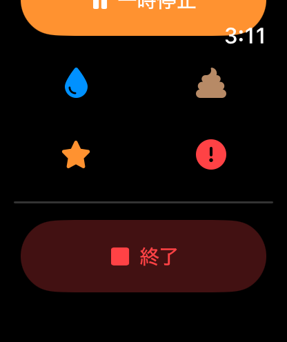 Wampo screenshot 15