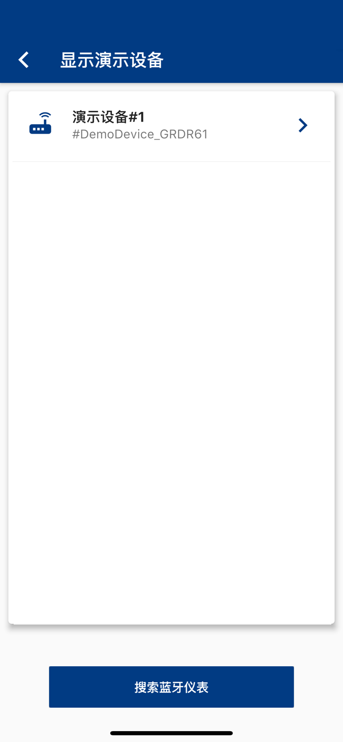 Level One - Radar DashBoard