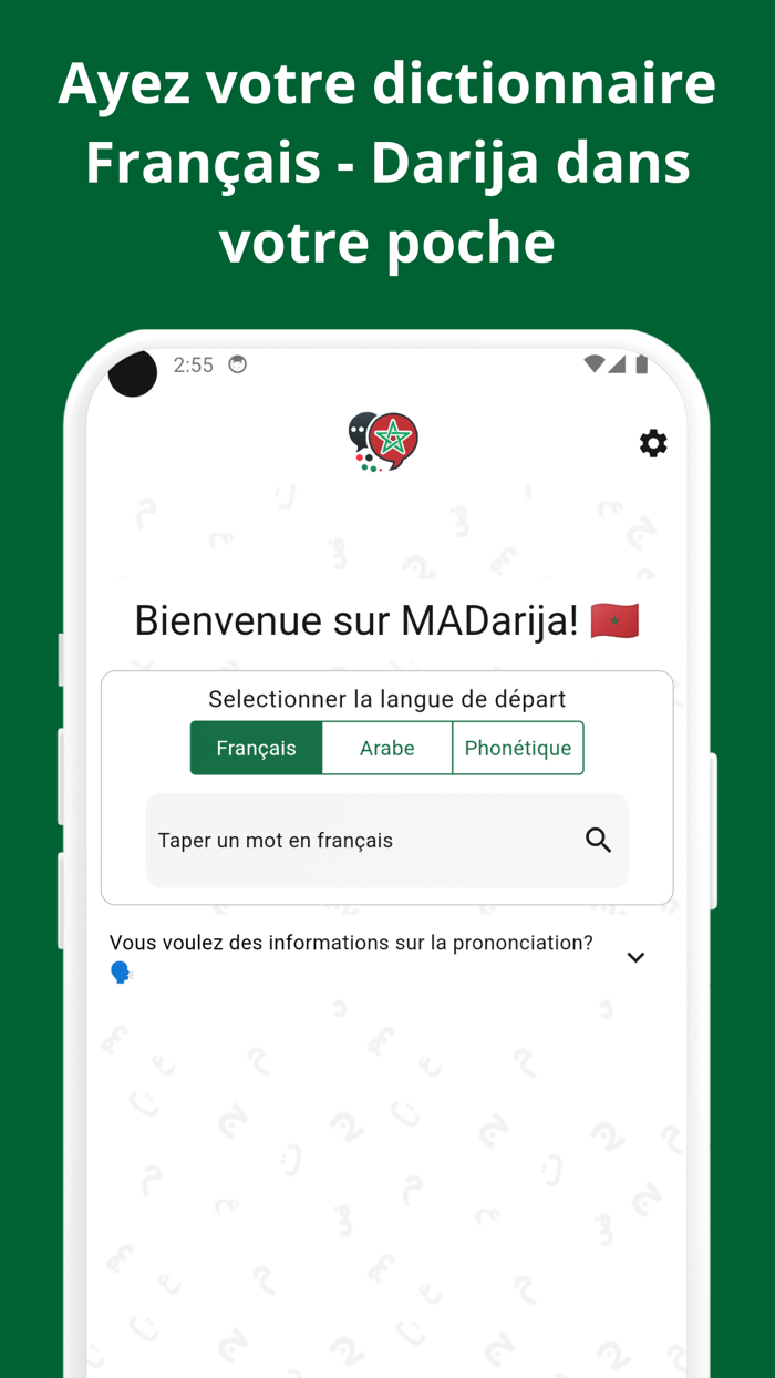MADarija  Maîtrisez le Darija