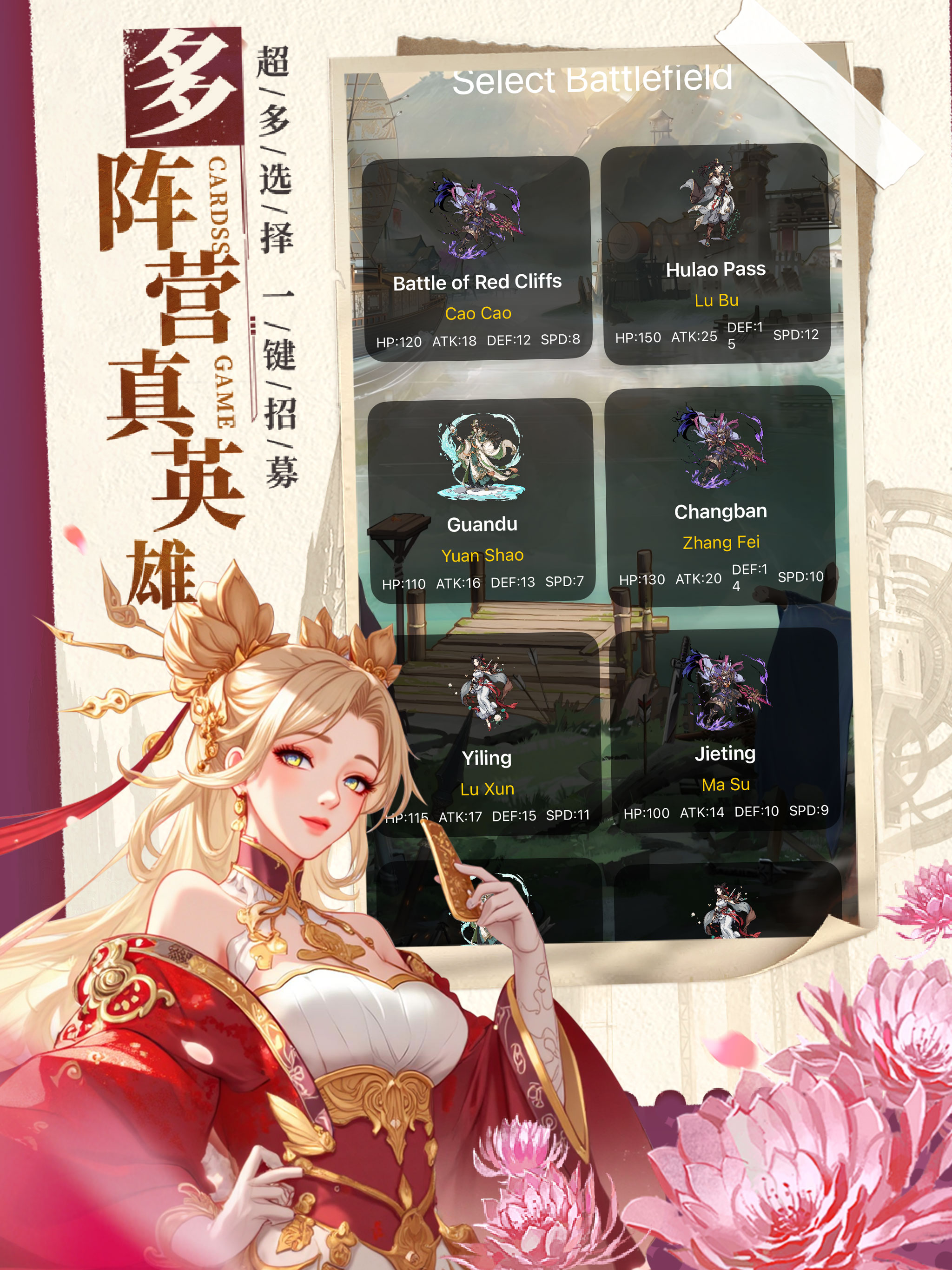 Multiplabattle screenshot 7