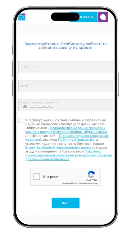 БізнесПозика