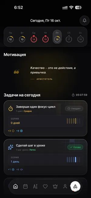 TopOne - 66 kun (Beta) screenshot 1