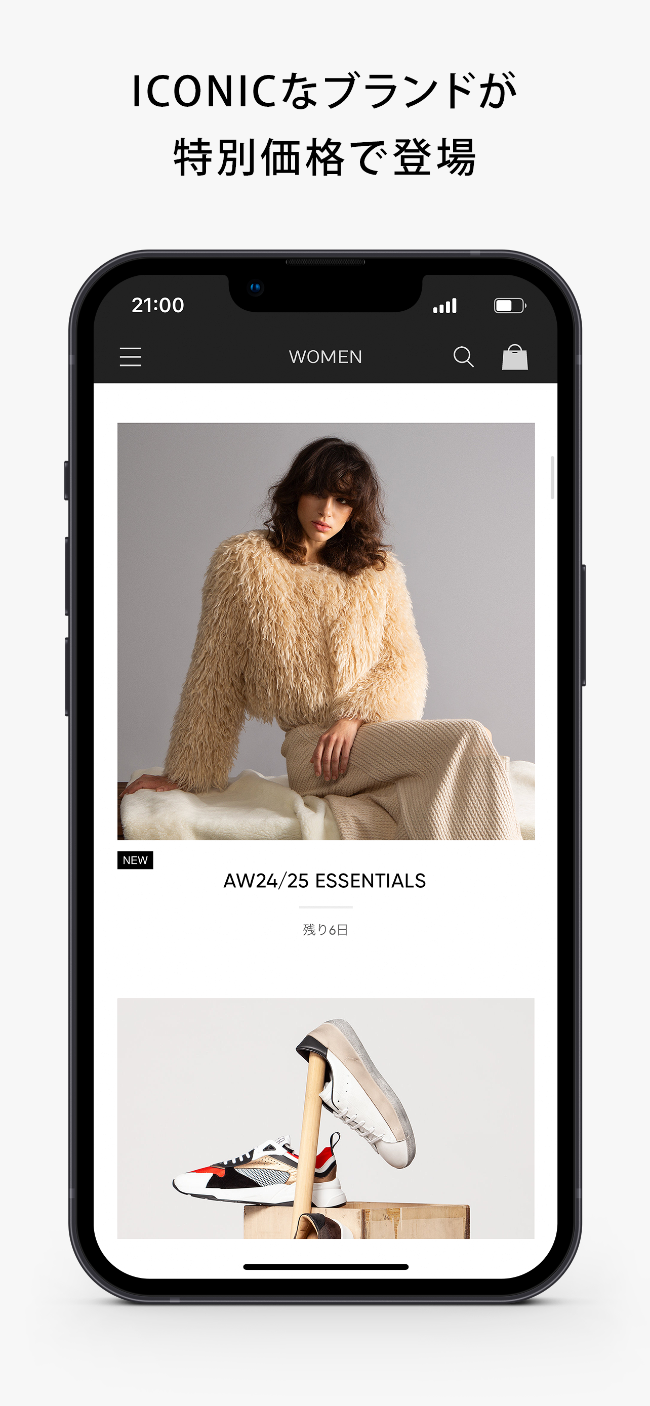 GILT - ラグジュアリーブランドファッション通販アプリ screenshot 2