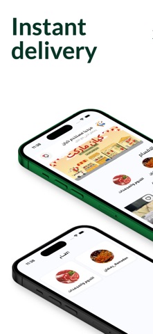 كيان ماركت screenshot