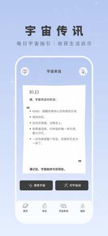 显化助手 screenshot
