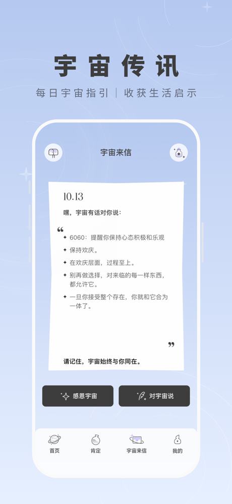 显化助手 screenshot 7