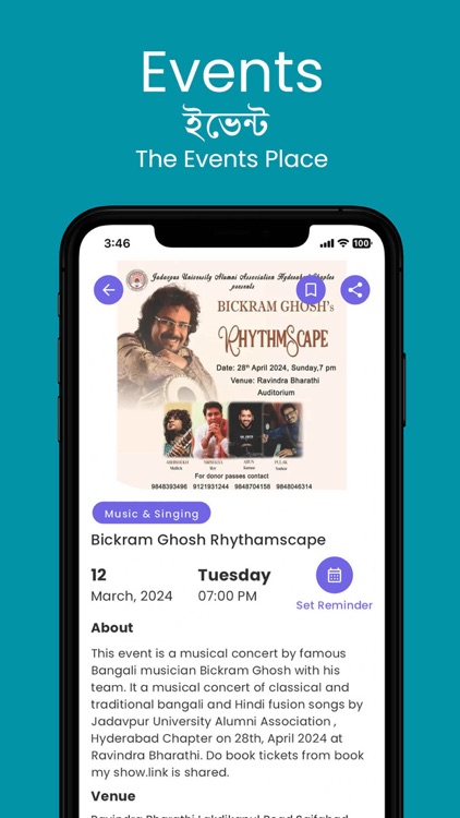 BeWorld screenshot-6