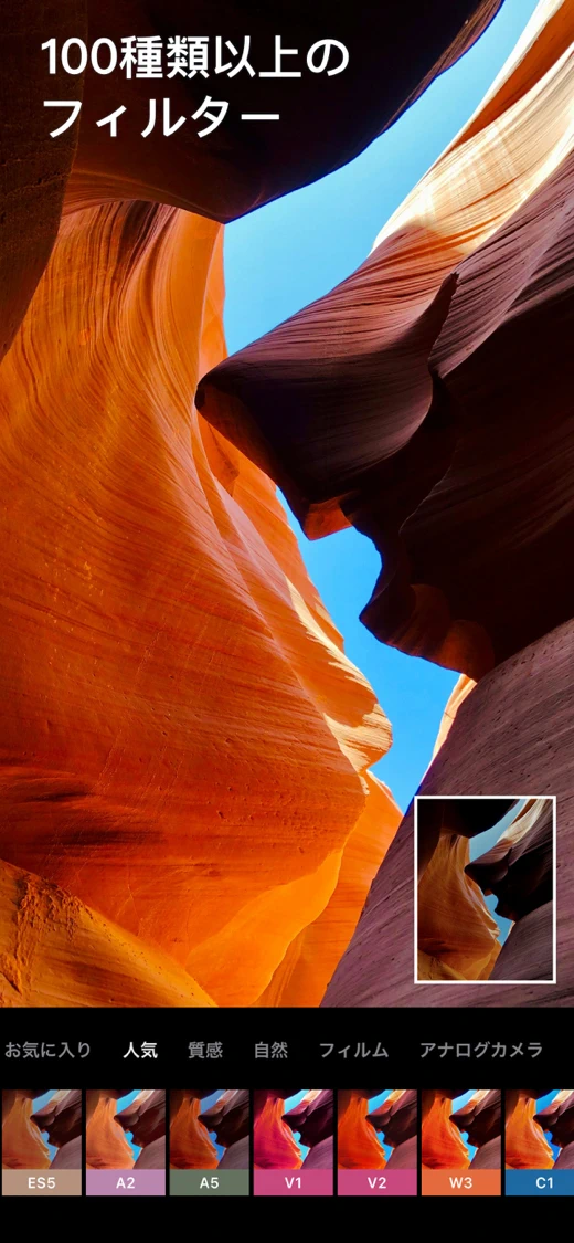 Fine - Photo Editor screenshot 8