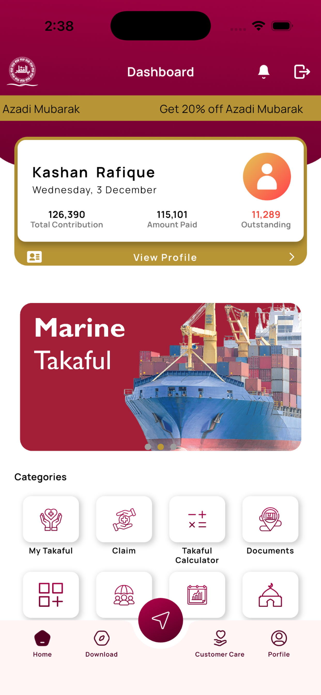 PQ Hifazat screenshot 3