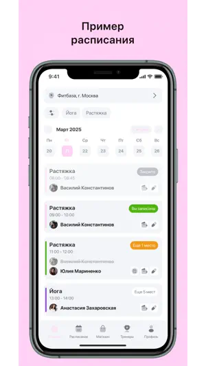 FLEXIKA screenshot 2