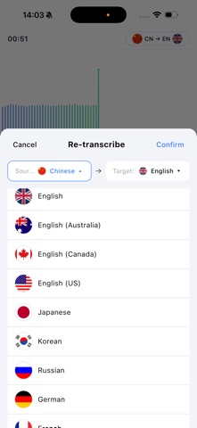 xRecorder Screenshot 5 of 6