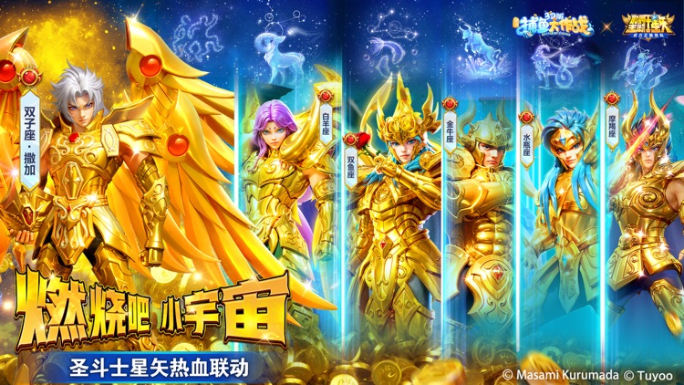 捕鱼大作战-欢乐真人千炮捕鱼游戏王者，柳岩推荐