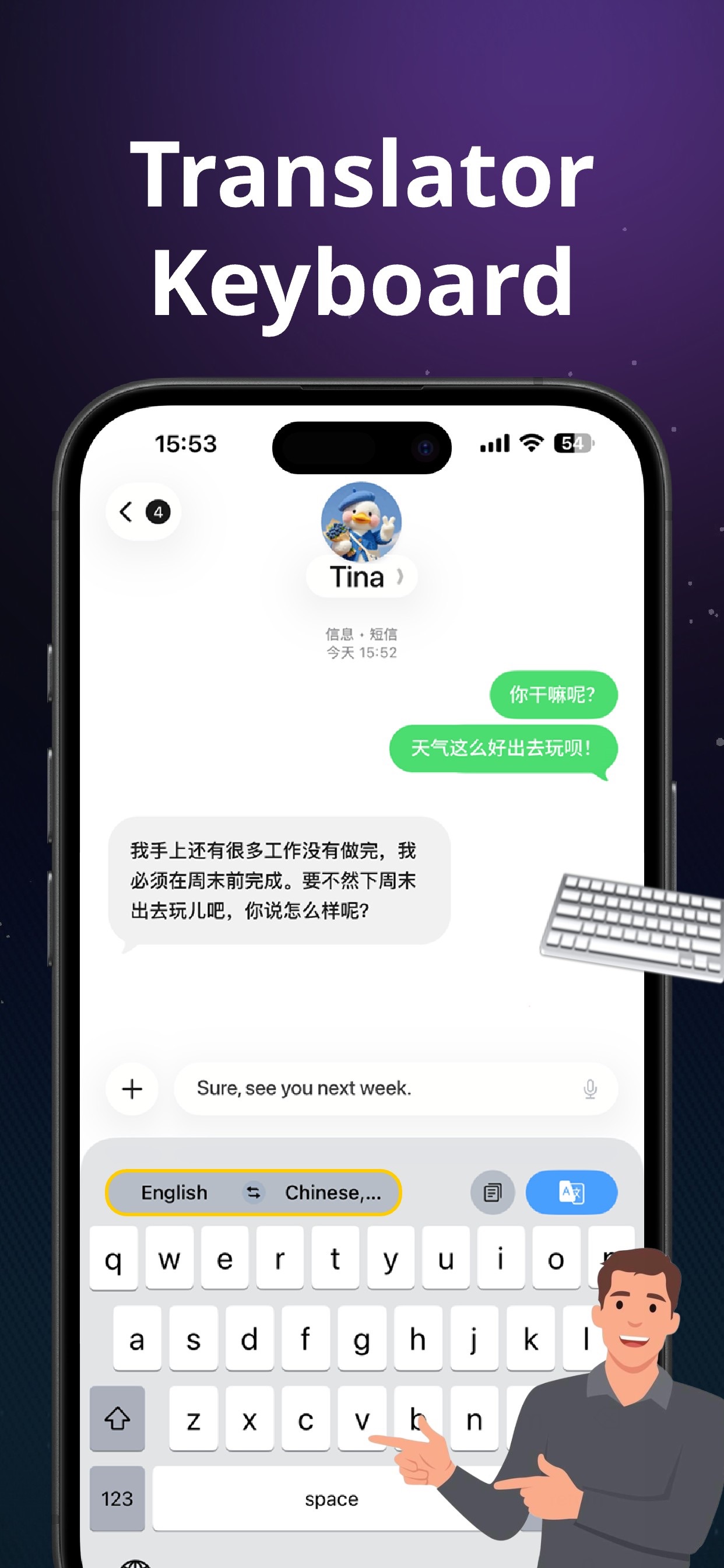 Translate App - AI Translator screenshot 8