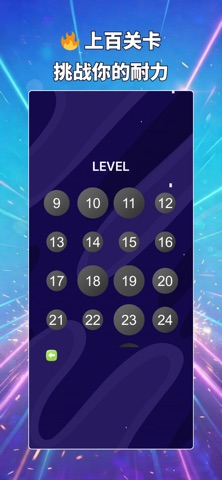 应用截图 4