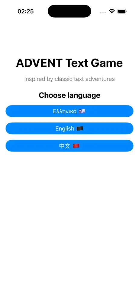Advent - Text Game screenshot 4
