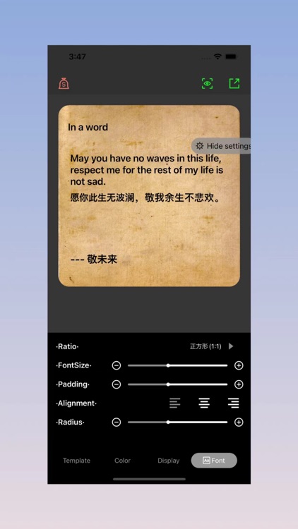 ShareCards - Pic art screenshot-4