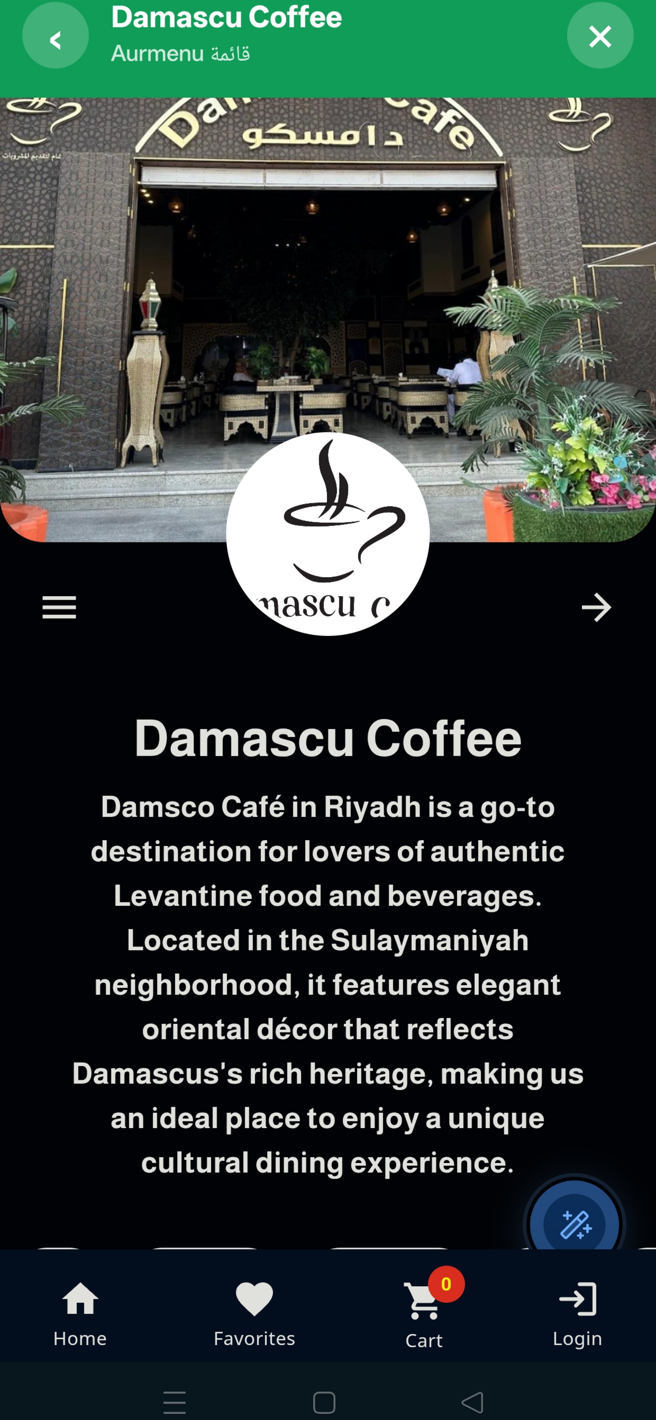 AurMap - الخريطة الذهبية