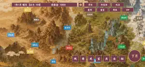 灵途大陆 - 策略单机游戏 screenshot 2