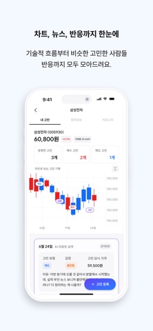 투비리치 screenshot