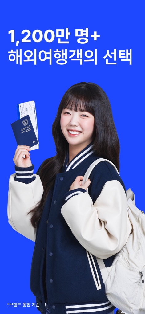 도시락eSIM - 해외여행 필수 데이터 로밍 앱 - La imagen principal destaca una viajera sonriente con su pasaporte, simbolizando la facilidad de los viajes, mientras que el texto superior resalta la elección de "12 millones de viajeros" como prueba de la popularidad de la aplicación.