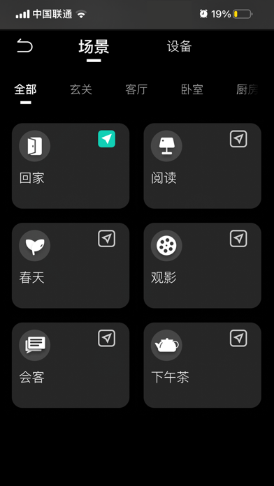 KEEY+ Screenshot