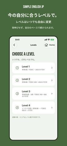 Simple English JP screenshot 2