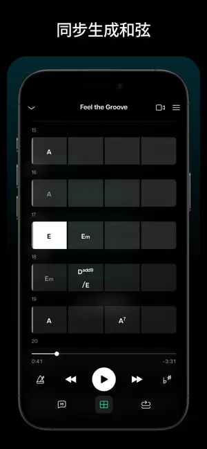 Moises：音乐人应用 iPhone screenshot 3