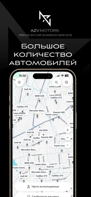 Azv Motors screenshot 2