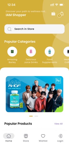 IAM Ecom screenshot