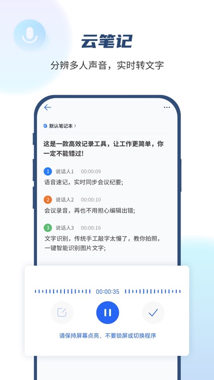 139邮箱-手机号即是邮箱号 screenshot-5