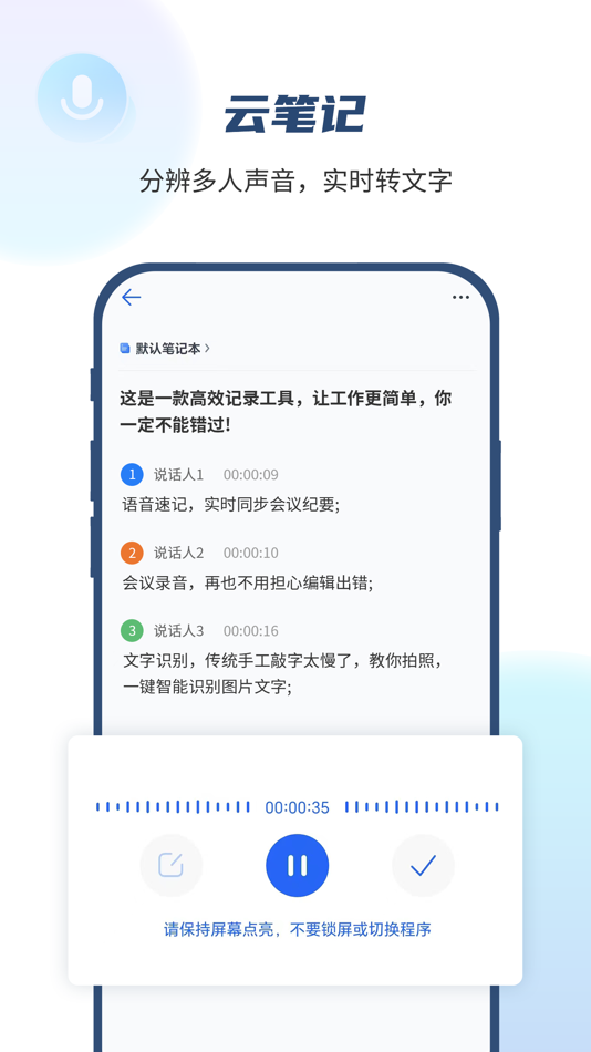 #6. 139邮箱-手机号即是邮箱号 (iOS) 由: China Mobile Internet Company Limited