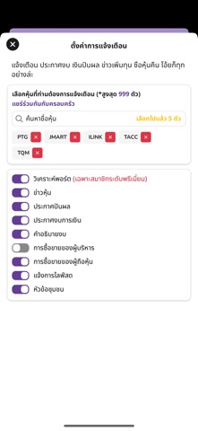 AIOApp Screenshot 7 of 7