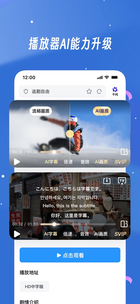 UC浏览器-随心搜·畅快看 - 