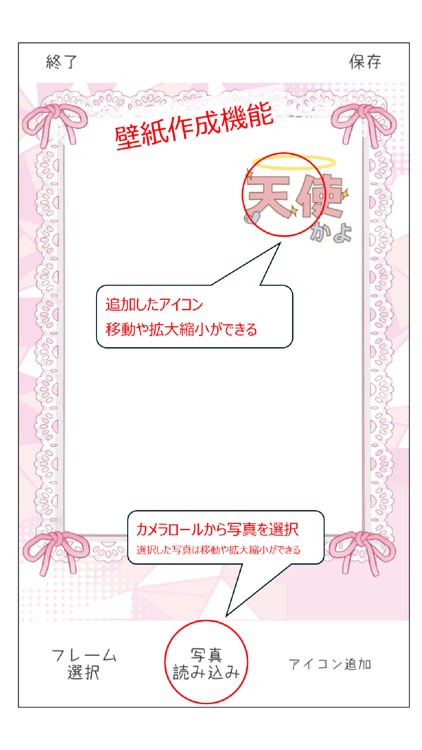 推し活日記 screenshot-6