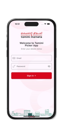 Tamimi Picker screenshot
