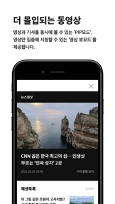 중앙일보 screenshot