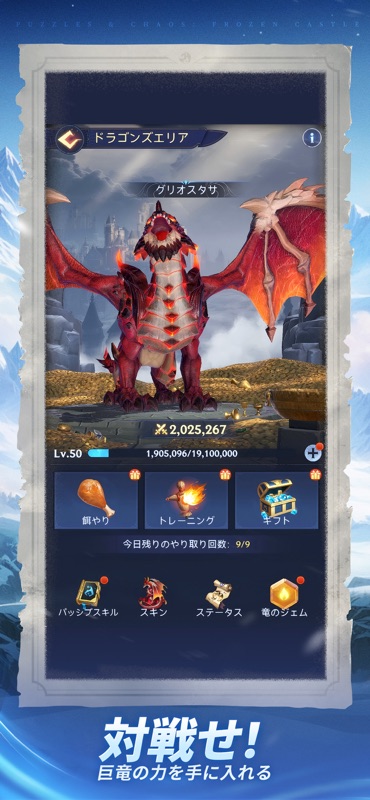 Puzzles & Chaos: Frozen Castle screenshot 5