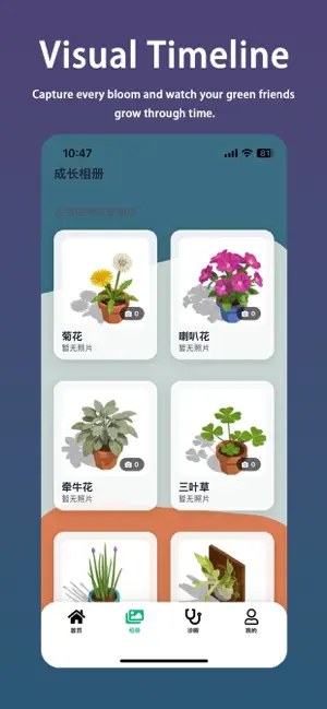 BloomCare: Plant Care & Water screenshot 3