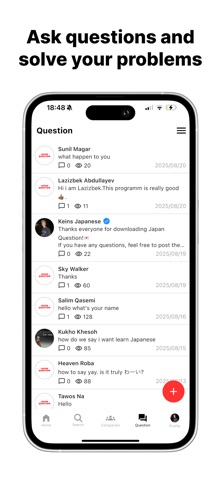 Japan Question screenshot