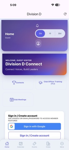 Division D Connect screenshot