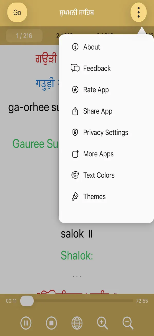 Screenshot #3 pour Sukhmani Sahib Paath